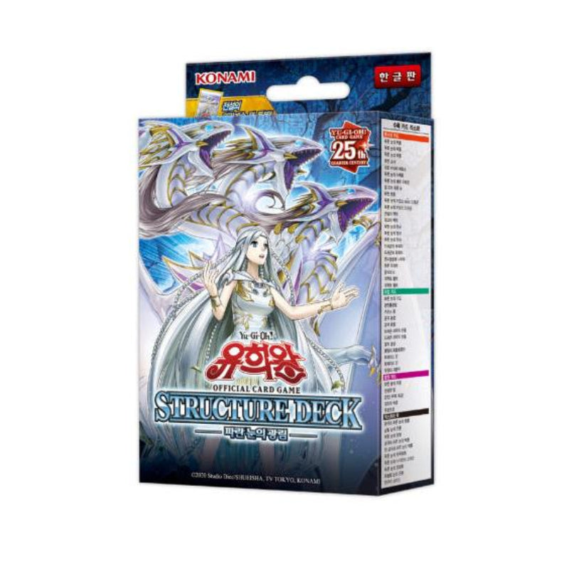 YUGIOH Structure Deck: Advent of the Eyes of Blue Korean 1 Box (SD47-KR)