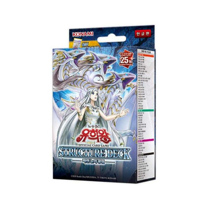 YUGIOH Structure Deck: Advent of the Eyes of Blue Korean 1 Box (SD47-KR)