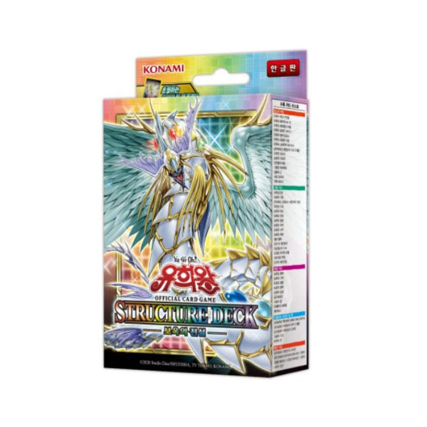 YUGIOH CARDS Structure Deck Legend of the Crystal Beasts Korean Ver.