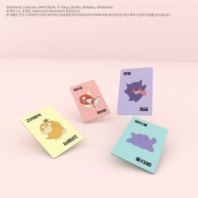 'Taco Pikachu Charmander Squirtle Bulbasaur' Taco Cat Goat Cheese Pizza Pokemon Party Edition Korean.Ver