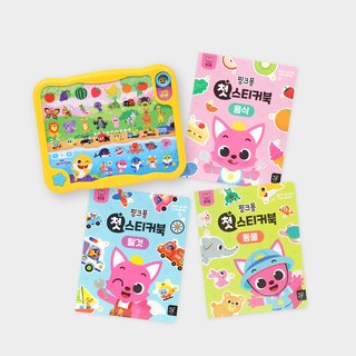 Baby Shark First Sound Pad + Pinkfong First Sticker Books 3-Pack (Animals, Vehicles, Food)