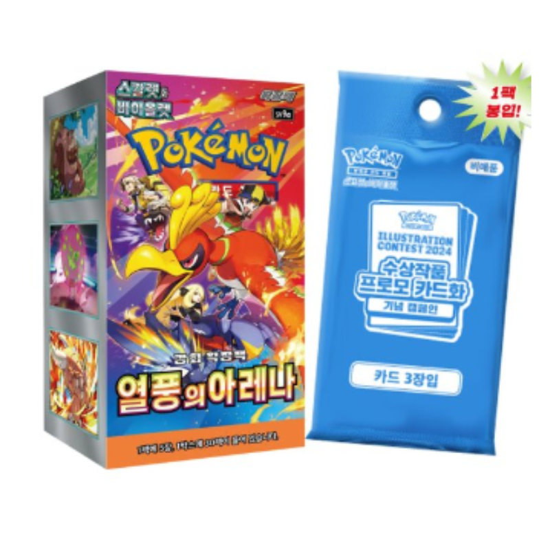 [Promo card] Pokemon Card Scarlet & Violet Heat Wave Arena Promo Booster Box sv9a 1Box Korean