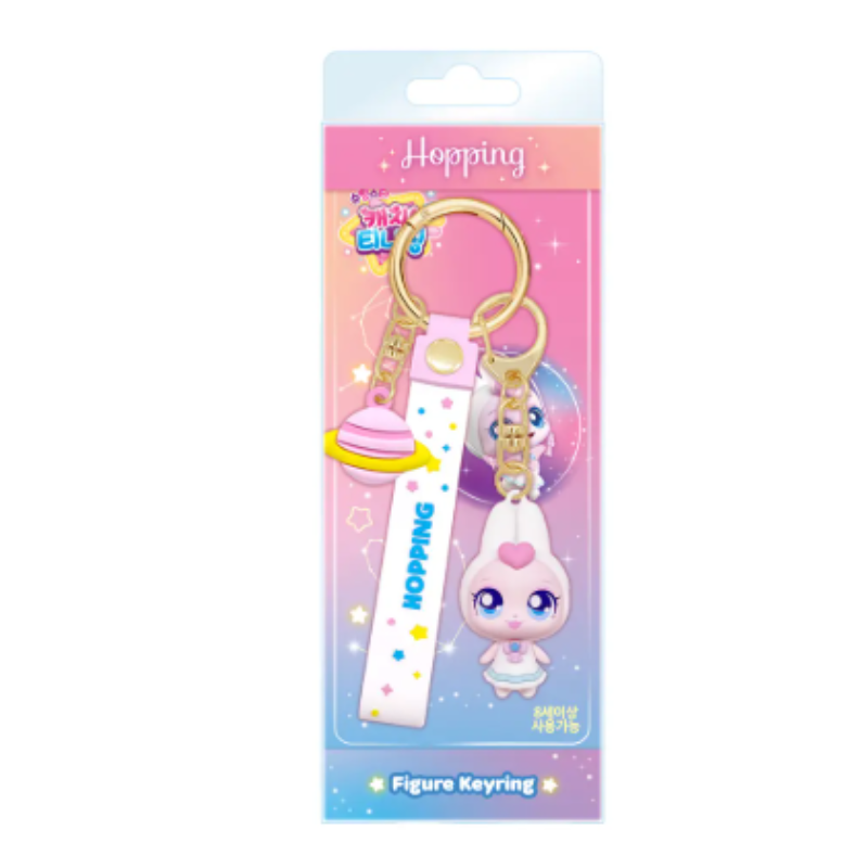 Shooting Star Catch! Teenieping Auroraping Heartsping Hopping Figure Keyring