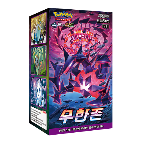 Pokemon Card Sword&Shield Infinity Zone Mugen Zone Booster Box s3 Korean  Ver
