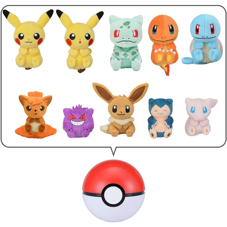 Pokemon Center Mini Plush in Monster Ball 1