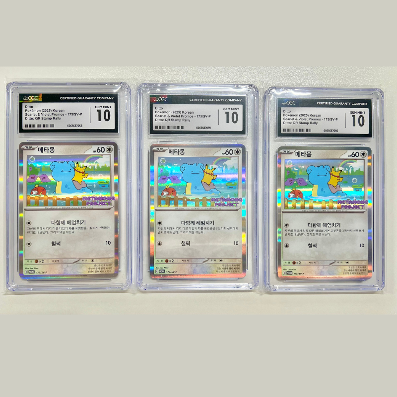 [Consecutive Serial Number 3 set] Korean Pokemon Ditto Sealed 173/SV-P CGC 10