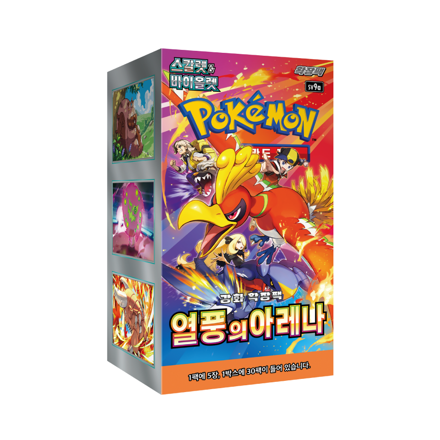 korean pokemon card packs Violet ex Korean Pokemon Booster Box | CardsHQ