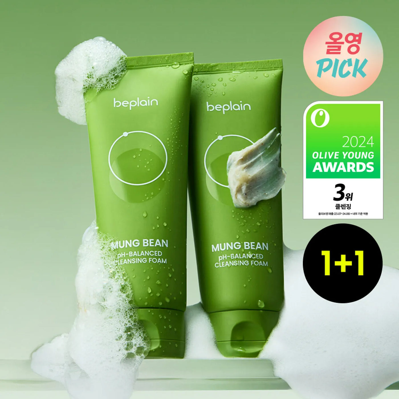 beplain Mung Bean pH-Balancing Cleansing Foam 160mL+160mL