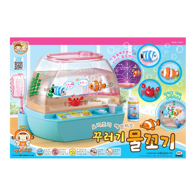 Mischievous Fish Swim Here and There Children's Aquarium Toys Korean