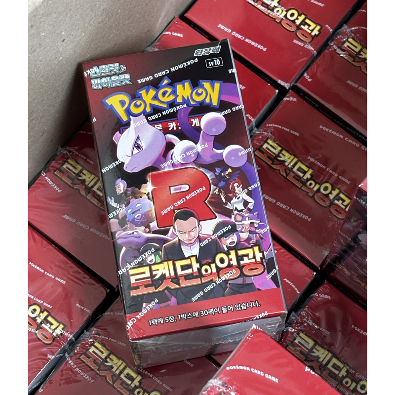 🚀[New Release] Pokemon Card Scarlet&Violet 'Glory of Team Rocket' Booster Box sv10 Sealed Korean Ver.