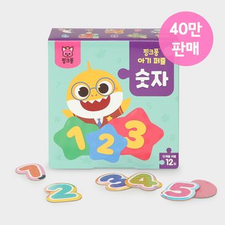 Pinkfong Baby Puzzle - Numbers