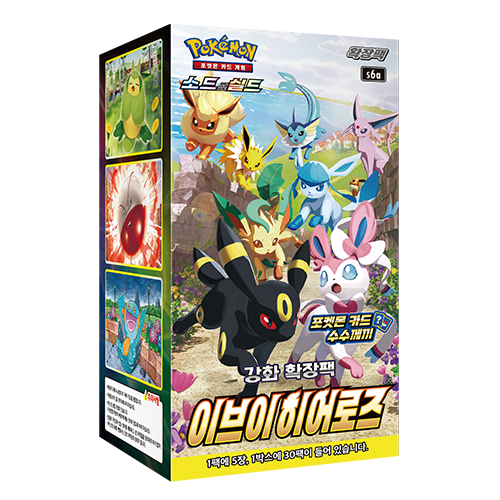 japanese 25th booster box 25th Anniversary Collection Booster Box - S8a: 25th Anniversary Collection