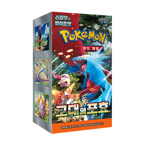Pokemon Card Scarlet & Violet Ancient Roar Booster Box sv4K Sealed Korean Ver