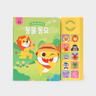 Animal Songs Sound Book (Korean)