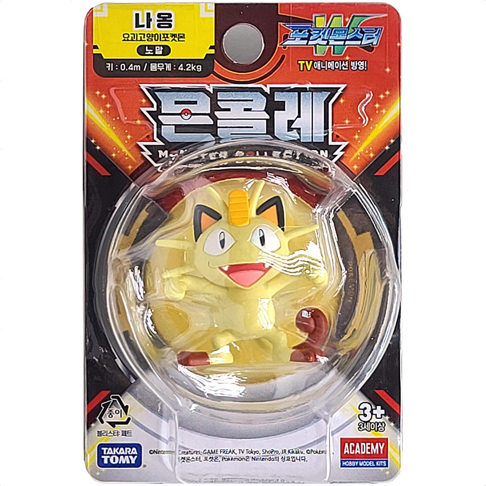 Pokemon MEOWTH Moncolle Mini Figure Academy Takara tomy Korean Toys