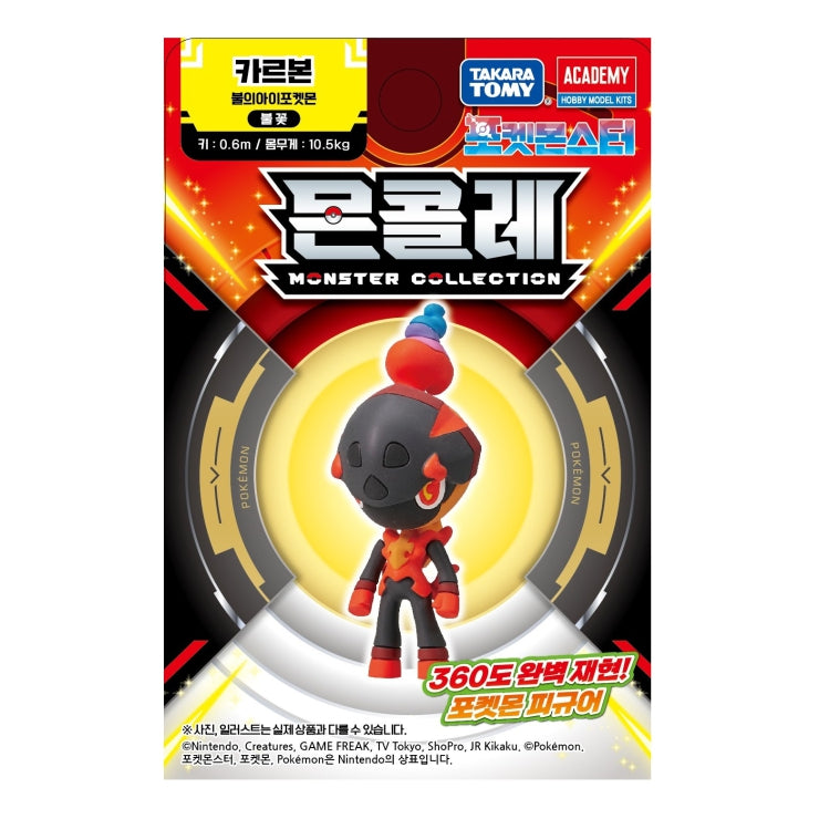 Pokemon CHARCADET Moncolle Mini Figure Academy Takara tomy Korean Toys