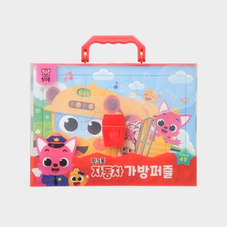 Pinkfong Car Bag Puzzle