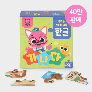 Pinkfong Baby Puzzle - Hangul ( Korean Alphabet )