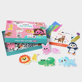 Children's Song Magnetic Puzzle - Animals