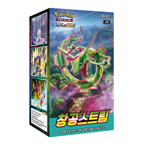Pokemon Cards Sword & Shield Blue Sky Stream Booster Box s7R Korean Ver