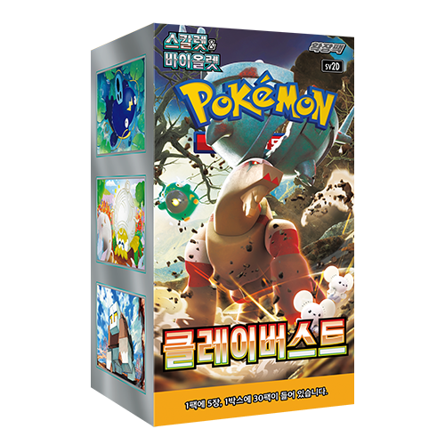Pokemon Card Scarlet&Violet Clay Burst Booster Box sv2D Korean ver