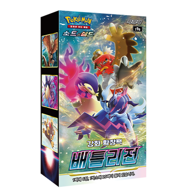 swsh booster box Pokmon Prices Are EXPLODING! each pack includes a code card for the Pokmon TCG Online Current market prices for SWSH