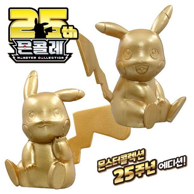 Pokemon Moncolle 25th Anniversary Gold Pikachu Set Takara Tomy Figure