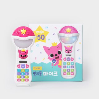 Pinkfong Microphone - Popular Songs