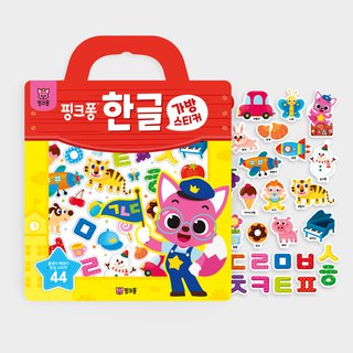 Bag Sticker - Korean Alphabet