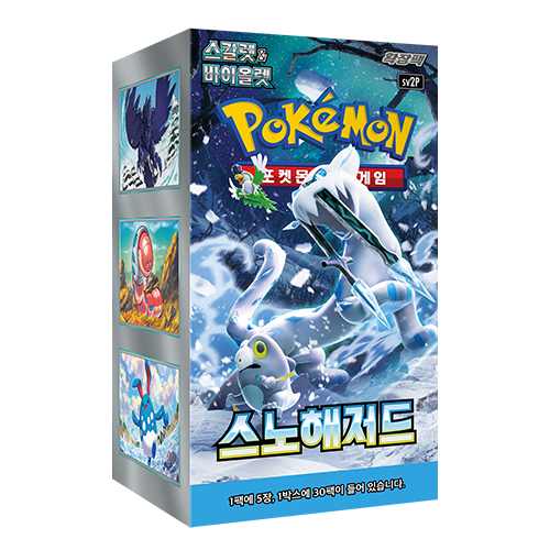 Pokemon SV2P Snow Hazard Korean Booster Box Pokemon SV2P Snow Hazard Korean Booster Box