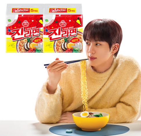 Ottogi Jin Ramen Spicy 10PCS (120g ×5 PC) X 2PACK