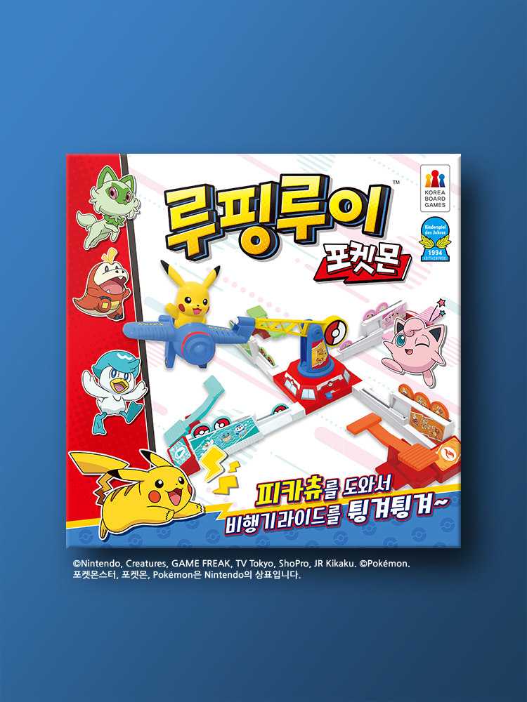 Pokémon Loopin' Louie pokemon ver ( Airplane Launcher ) Board Game