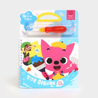 Pinkfong Water Pen