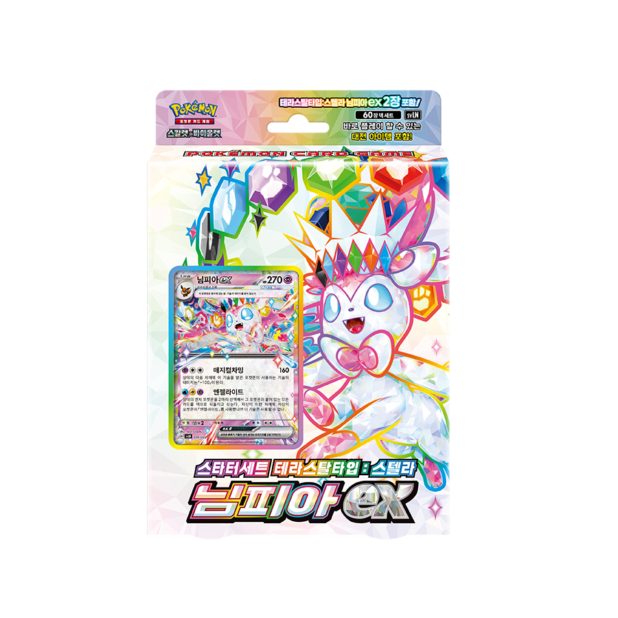Pokemon Card Starter set Terrastal Type:Stellar "Nymphia ex" Korean Ver.