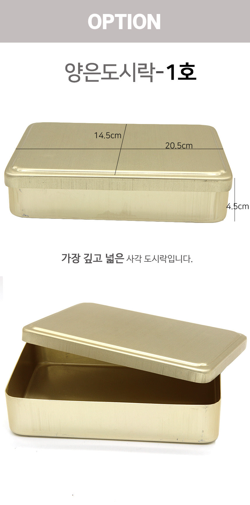 Squid Game Lunch Box ( Bento Box ) Gold Color - Korea Vintage Style Lunch Box