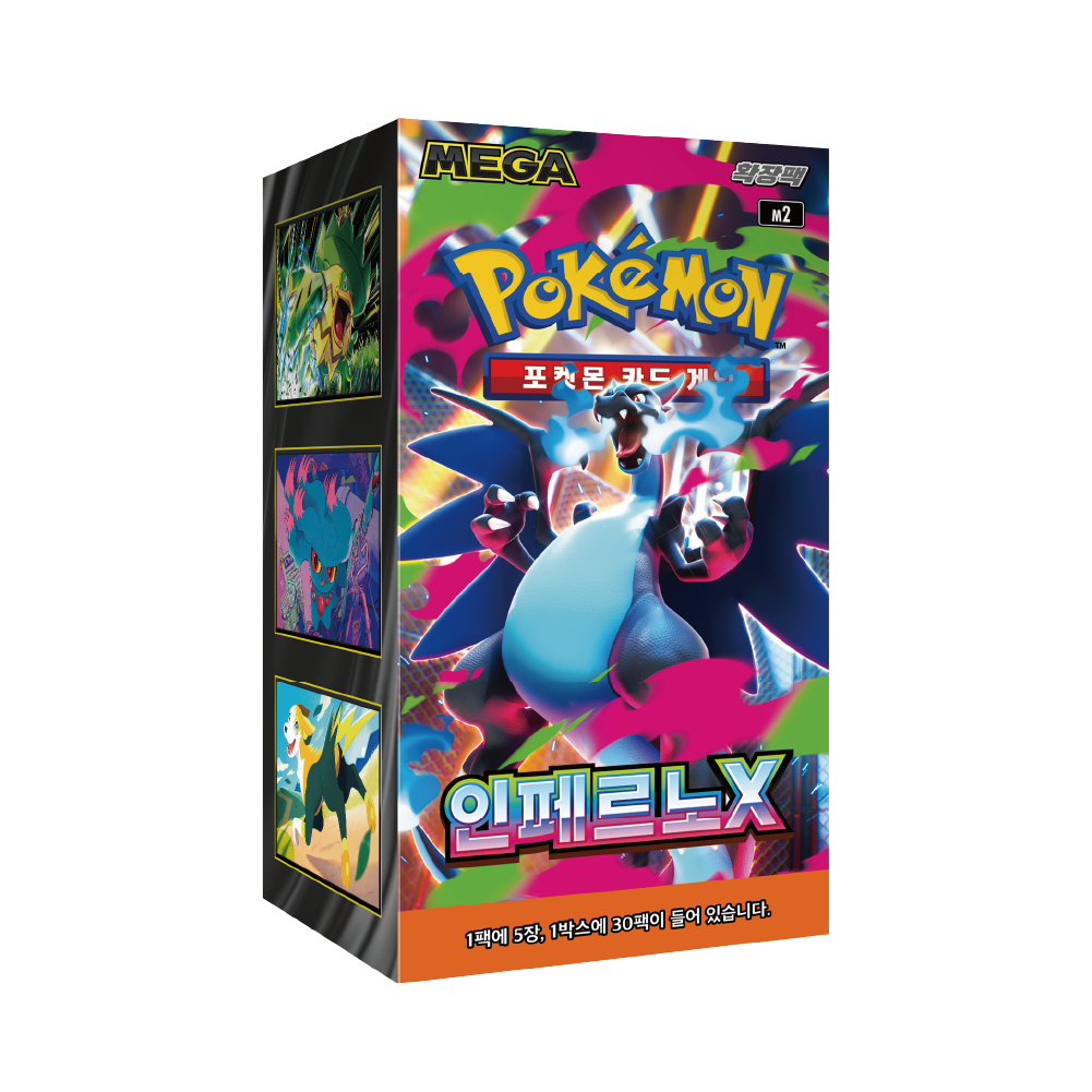 [🔥NEW Release 🧡 ] Pokemon Card Game Mega ' Inferno X ' m2 Booster box Expansion Pack Korean ver.