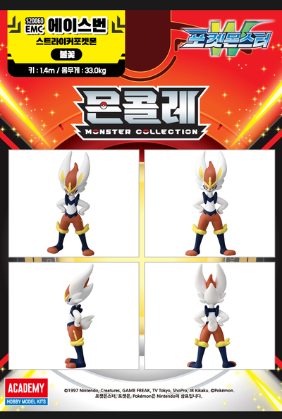 Pokemon CINDERACE Moncolle Mini Figure Academy Takara tomy Korean Toys