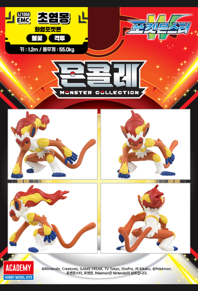 Pokemon INFERNAPE Moncolle Mini Figure Academy Takara tomy Korean Toys