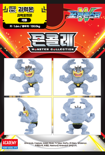 Pokemon MACHAMP Moncolle Mini Figure Academy Takara tomy Korean Toys