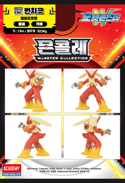 Pokemon BLAZIKEN Moncolle Mini Figure Academy Takara tomy Korean Toys