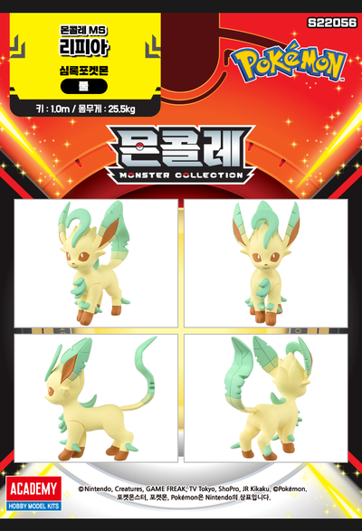 Pokemon LEAFEON Moncolle Mini Figure Academy Takara tomy Korean Toys