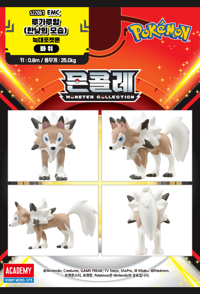 Pokemon LYCANROC (MIDDAY) Moncolle Mini Figure Academy Takara tomy Korean Toys