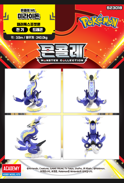Pokemon MIRAIDON Moncolle Mini Figure Academy Takara tomy Korean Toys