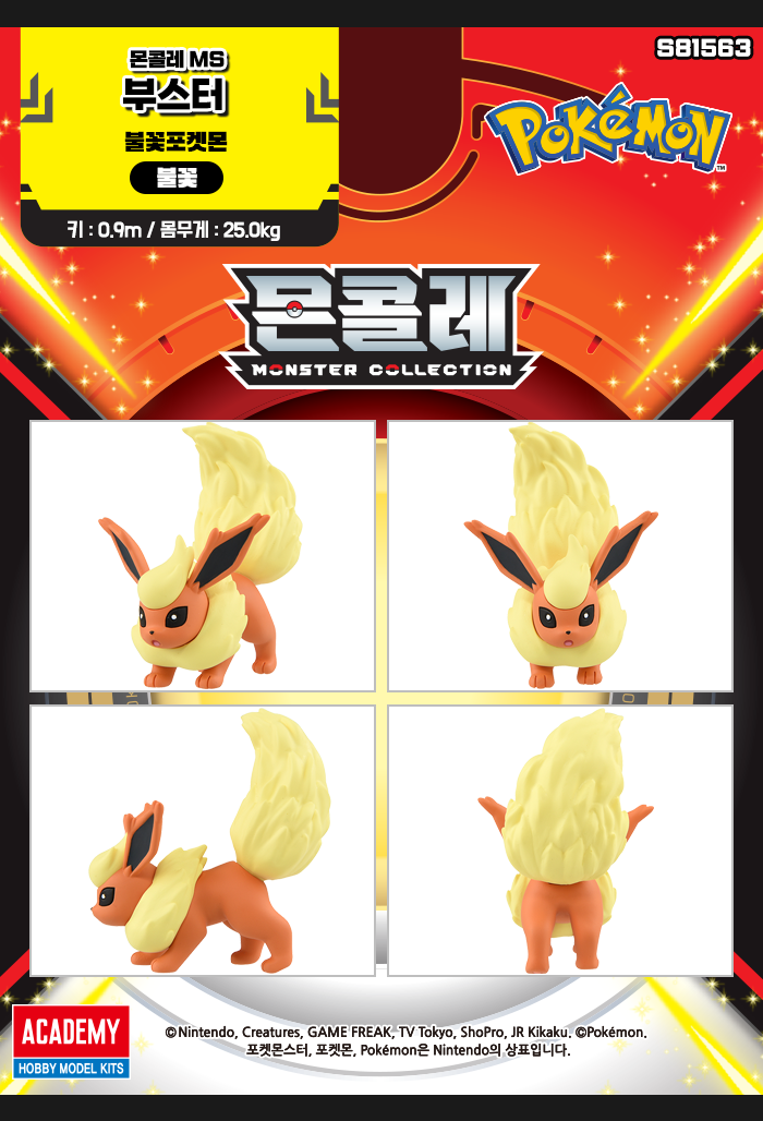 Pokemon FLAREON Moncolle Mini Figure Academy Takara tomy Korean Toys