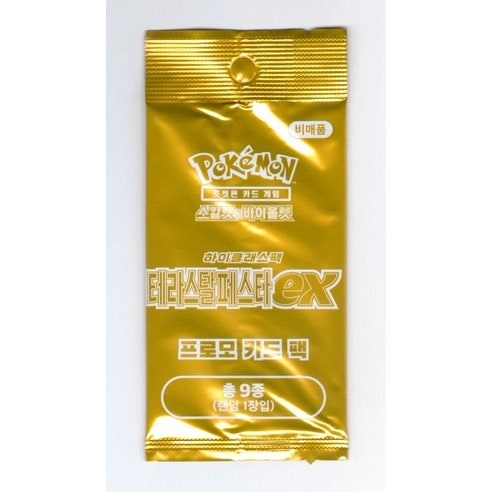 Pokemon Card Terastal Festa EX Official Promo Pack Korean Ver. 1EA