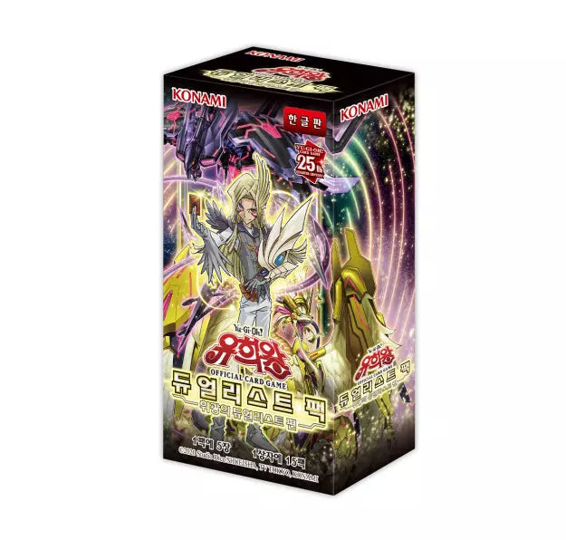 YUGIOH Duelist Pack "Duelists of Brilliance" Korean 1 BOX (DP29-KR)