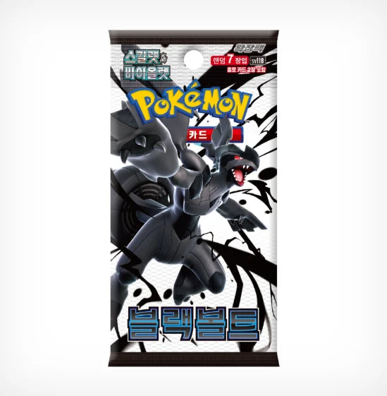NEW RELEASE🌩️🌩️ Pokemon Card Scarlet&Violet Expansion Pack Black Bolt Booster box sv11B BLK Korean ver.