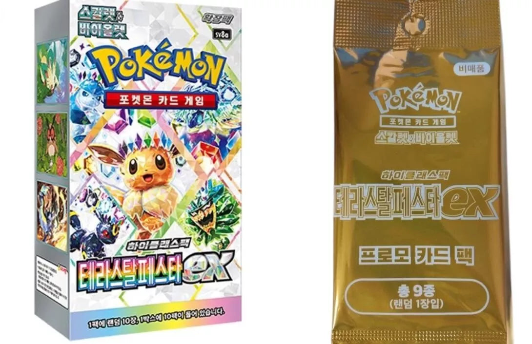 Pokemon Card Game TCG Terastal Festa EX High Class Booster Box+Promo Pack Korean