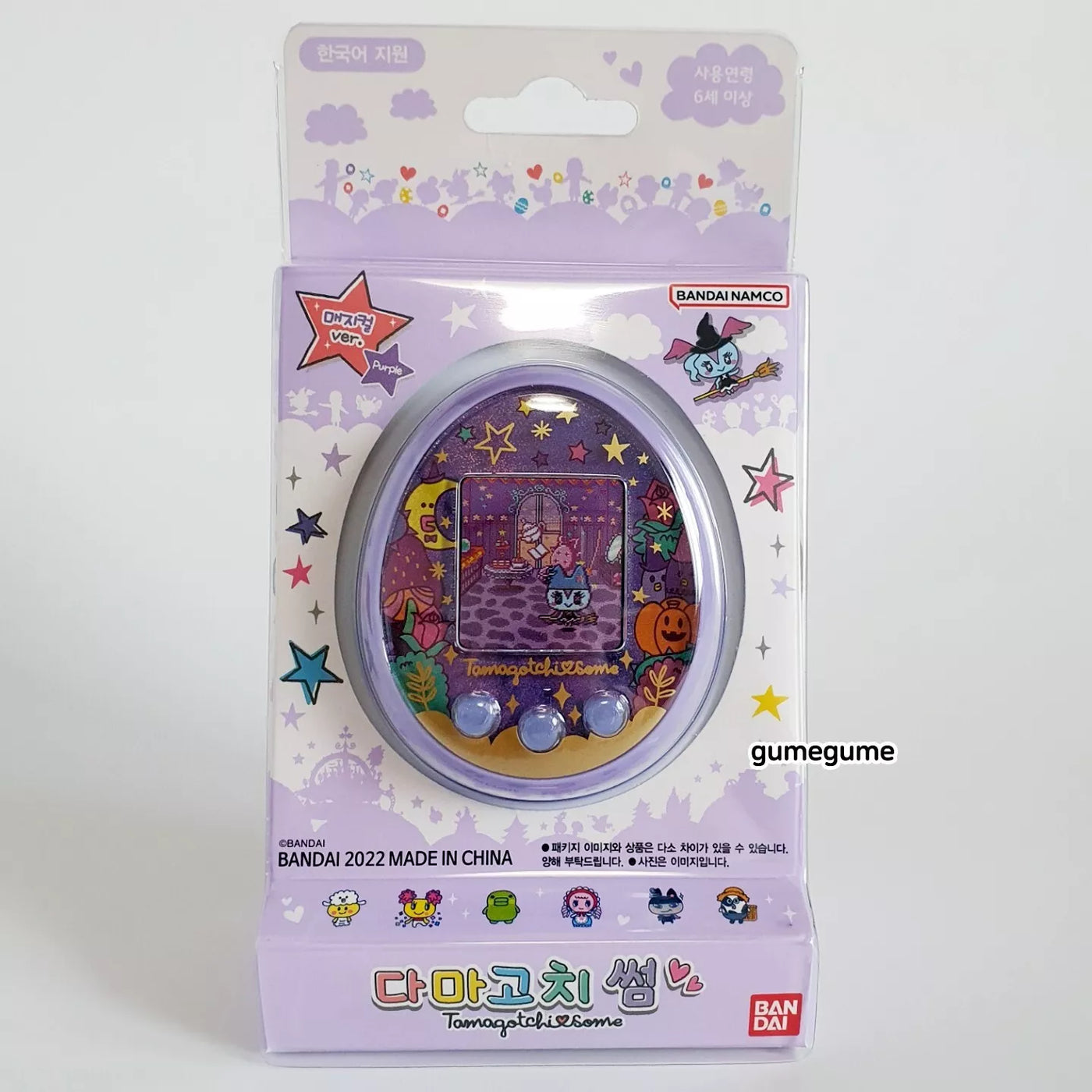 Bandai Korea Tamagotchi SOME Purple Magical TMGC Korean Tama Meets Vpet