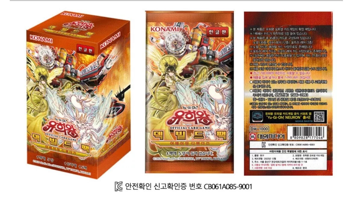 UGIOH Card Deck Build Pack "Amazing Defenders" Korean Version 1 BOX (DBAD-KR)